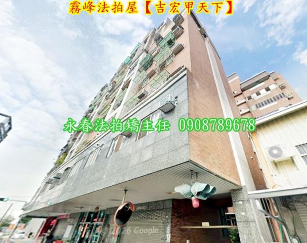 台中拍賣華廈-4