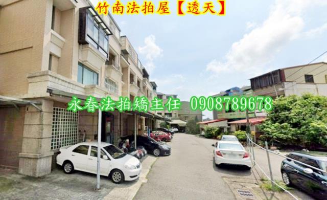 苗栗竹南透天法拍-3