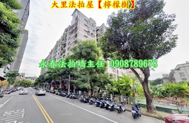 台中大里華廈拍賣-2