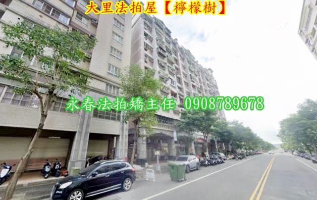 台中大里華廈拍賣-3