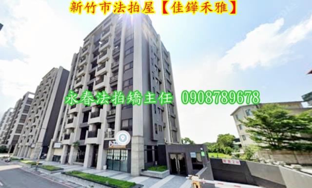 北區華廈法拍-5