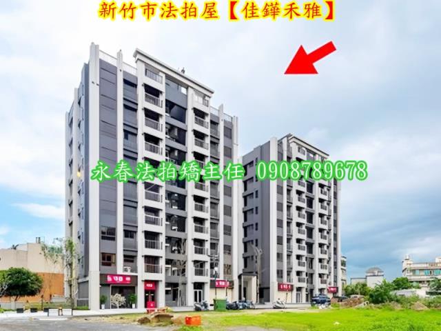 北區華廈法拍-6