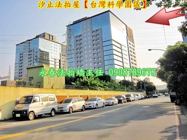 新北汐止拍賣廠辦-1