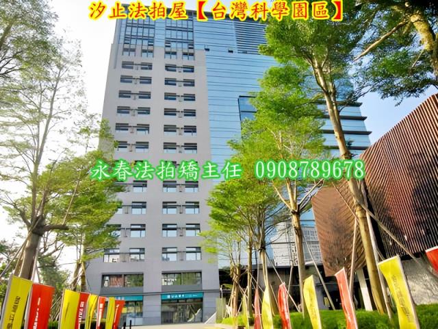 新北汐止拍賣廠辦-6