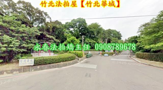 新竹法拍透天-3