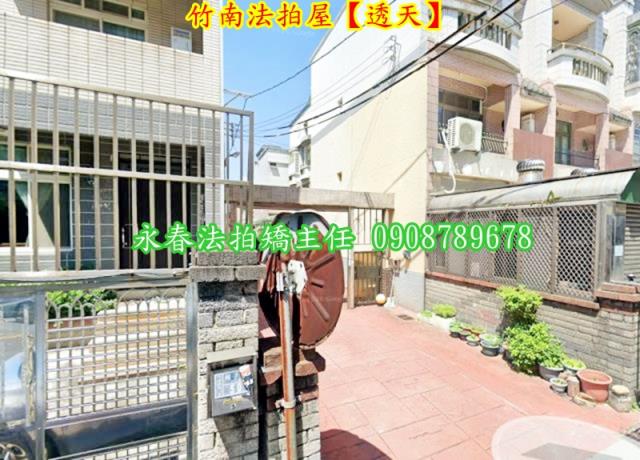 苗栗透天法拍-1