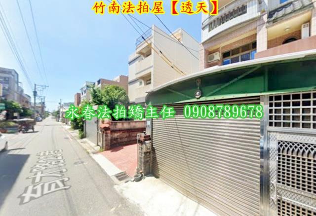 苗栗透天法拍-2