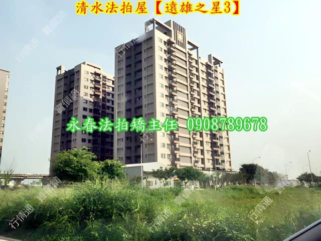 台中大樓拍賣-4