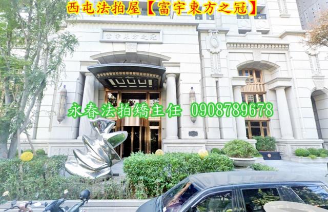 西屯大樓法拍-1