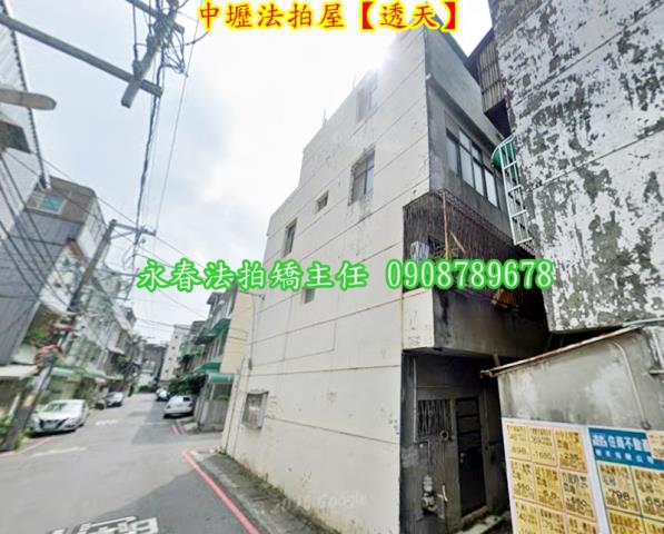 中壢法拍透天-2