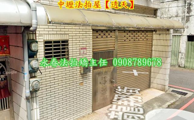 中壢法拍透天-4