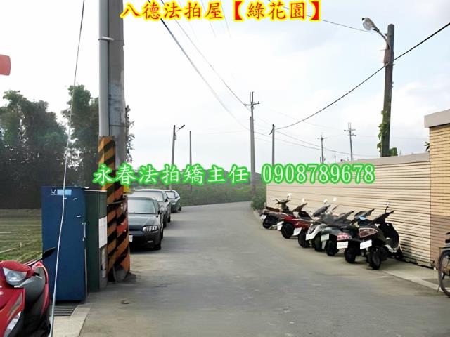 桃園法拍華廈-4