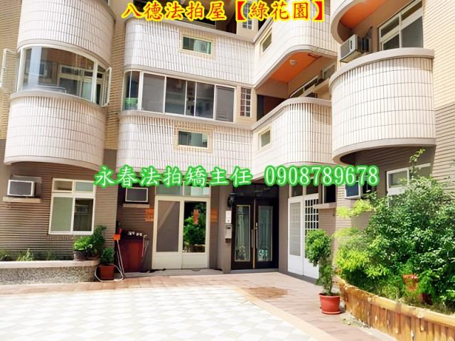 桃園法拍華廈-6