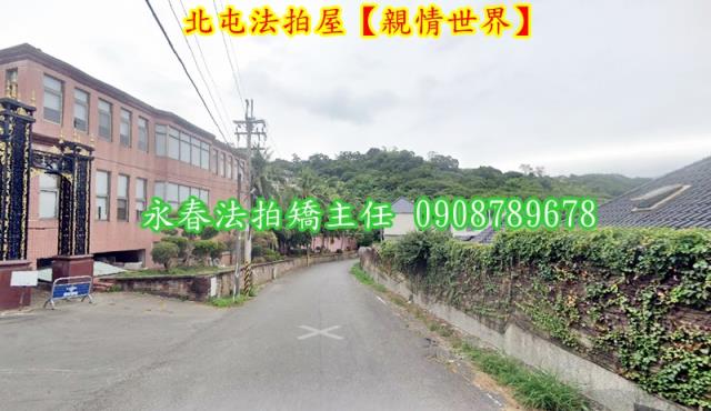 台中北屯法拍透天-3