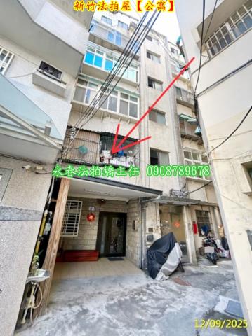 新竹北區法拍公寓-2