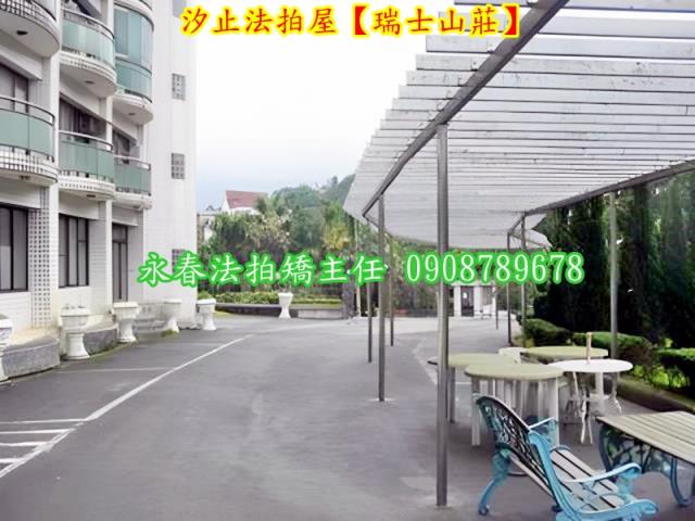 新北汐止華廈法拍-2