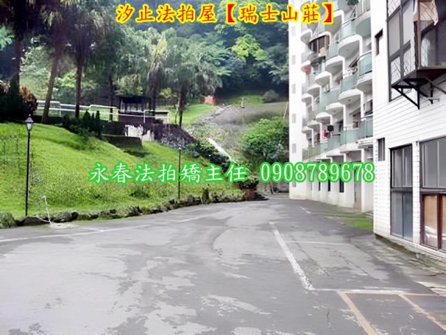 新北汐止華廈法拍-3