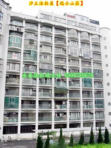 新北汐止華廈法拍-4