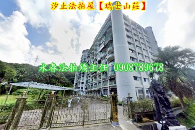 新北汐止華廈法拍-5
