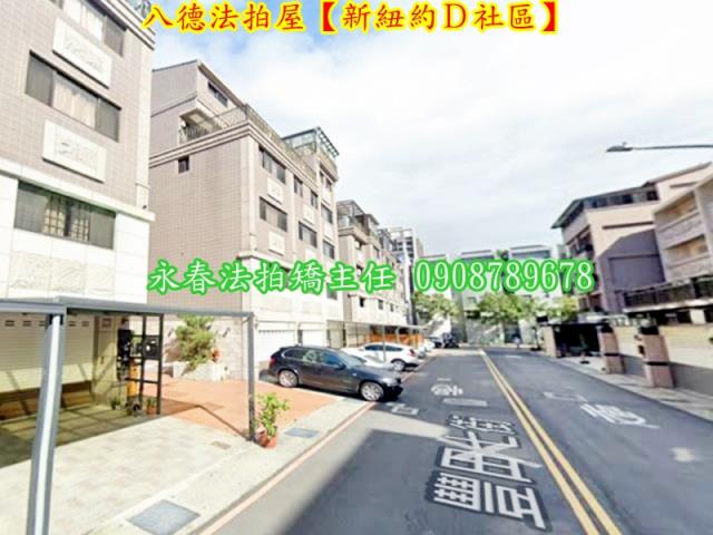 桃園八德透天法拍-2