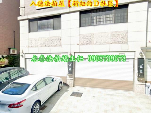 桃園八德透天法拍-4