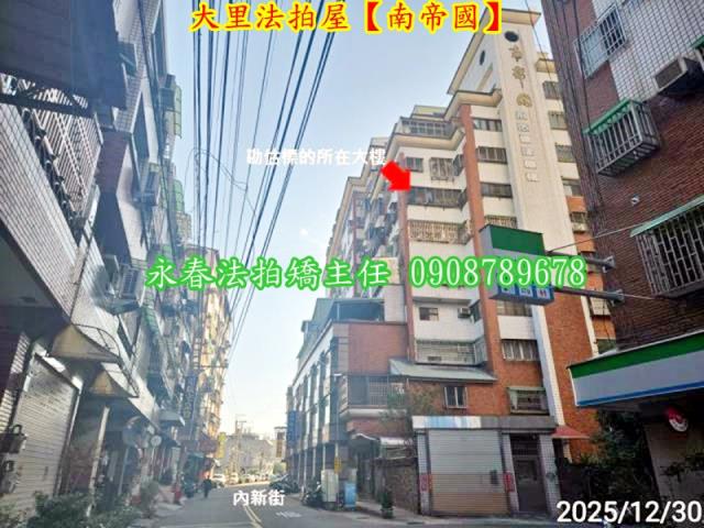 大里法拍華廈-3