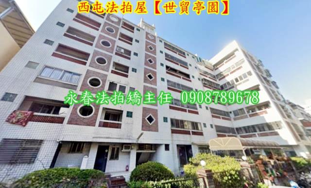 西屯法拍華廈-2