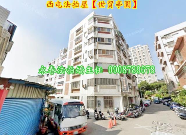 西屯法拍華廈-4