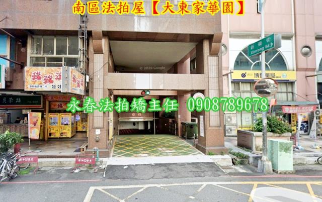 南區法拍大樓-3