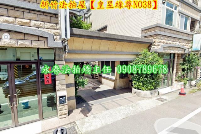 北區法拍透天-3