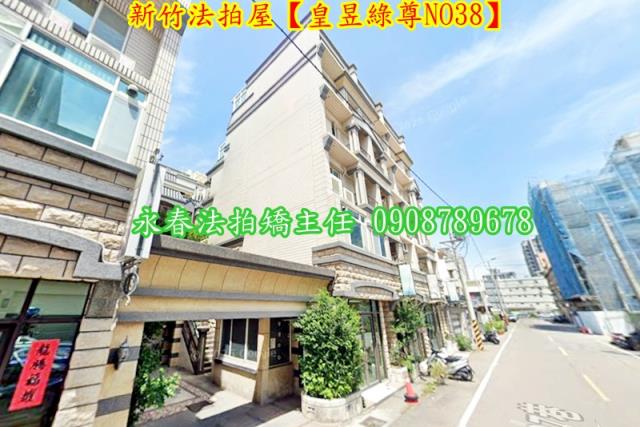 北區法拍透天-4