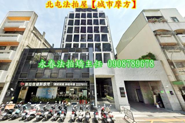 北屯法拍華廈-1