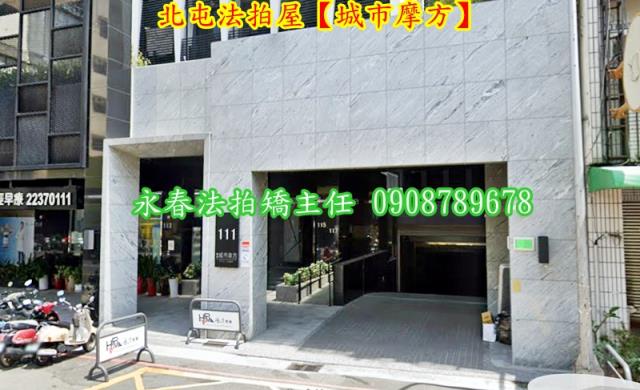 北屯法拍華廈-2