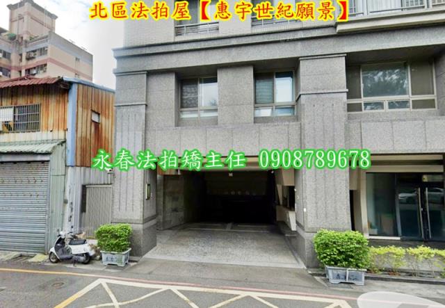 北區法拍大樓-3