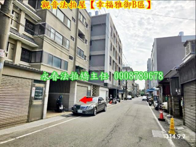 桃園觀音華廈法拍-2