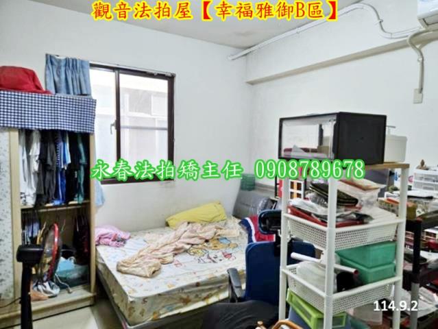 桃園觀音華廈法拍-3