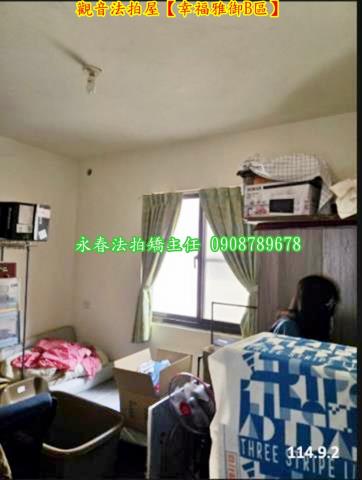 桃園觀音華廈法拍-4