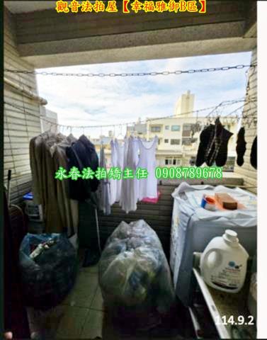 桃園觀音華廈法拍-7