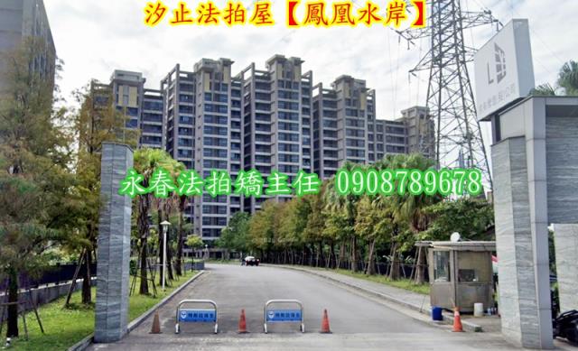 汐止商辦拍賣-1