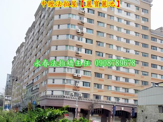 中壢法拍大樓-1