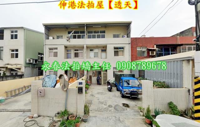 彰化伸港法拍透天-1