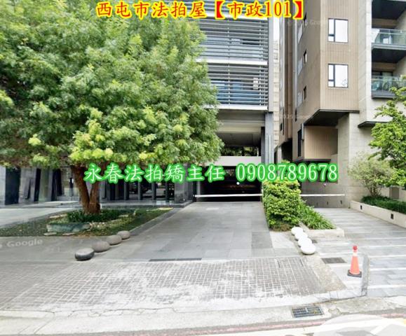 台中西屯大樓法拍-2