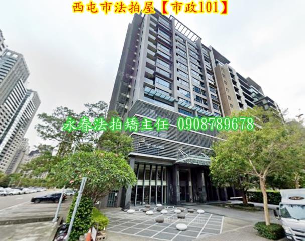 台中西屯大樓法拍-3
