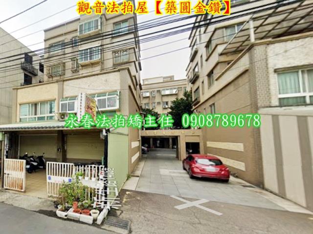 觀音華廈法拍-3