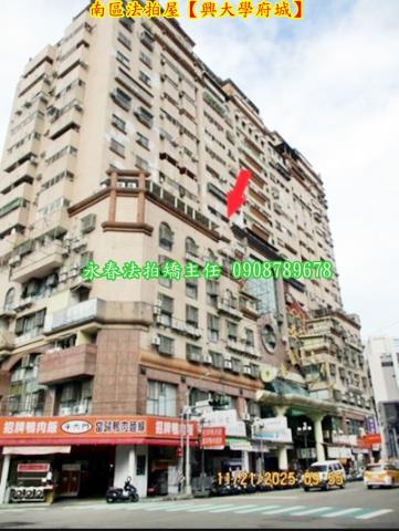 南區法拍大樓-2