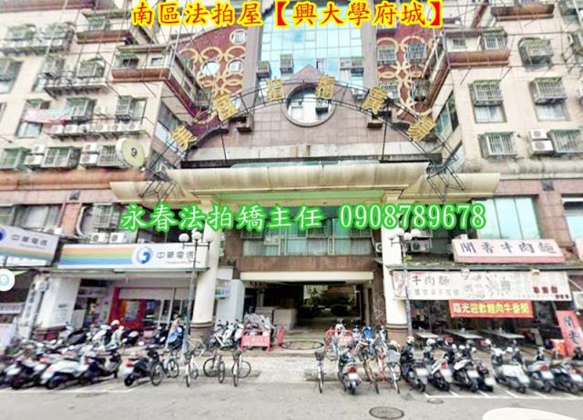 南區法拍大樓-4