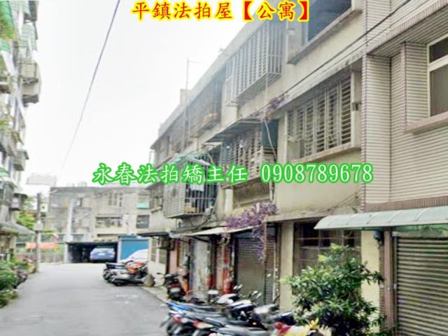 平鎮公寓法拍-4