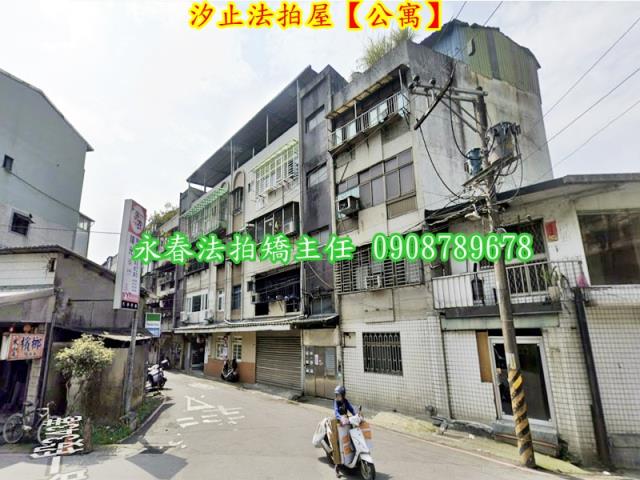 新北法拍公寓-7