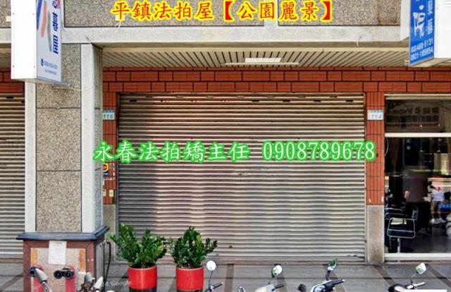 桃園大樓法拍-1