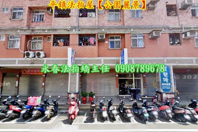 桃園大樓法拍-2